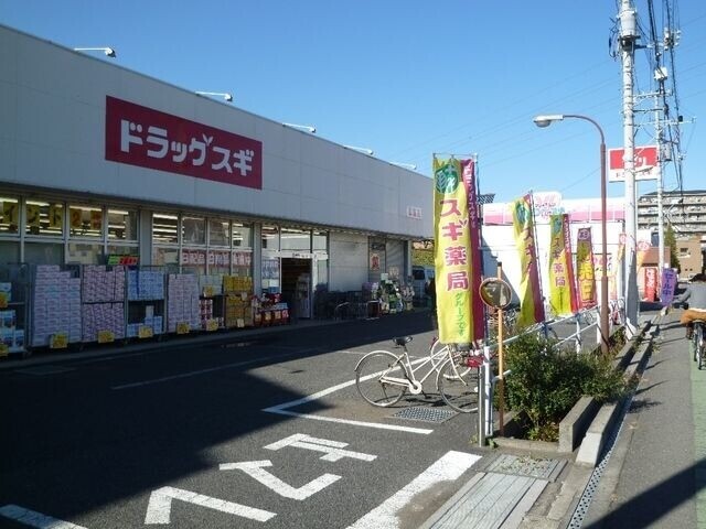 ドラックストア　スギドラッグ土屋店（ドラッグストア）まで513m