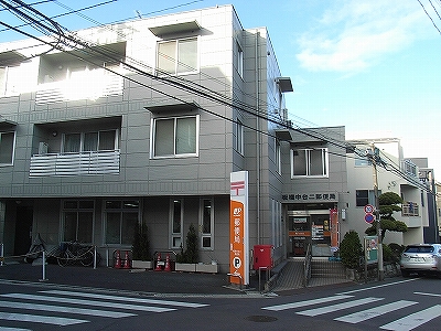 郵便局　板橋中台郵便局（郵便局）まで357m
