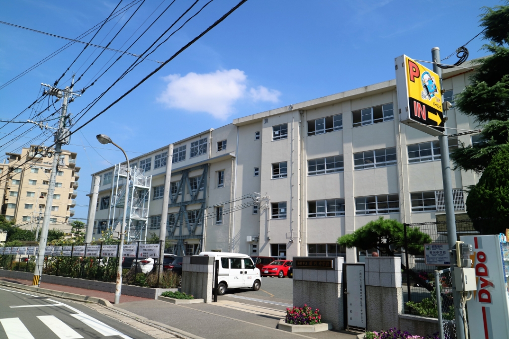 中学校　那珂中学校（中学校）まで650m