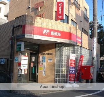 郵便局　品川小山五郵便局（郵便局）まで385m