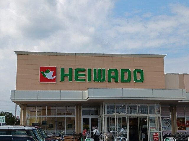 スーパー　平和堂庄名店（スーパー）まで240m