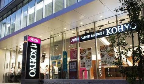スーパー　コーヨー内本町店（スーパー）まで200m