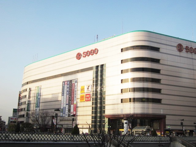 その他　そごう川口店（その他）まで298m