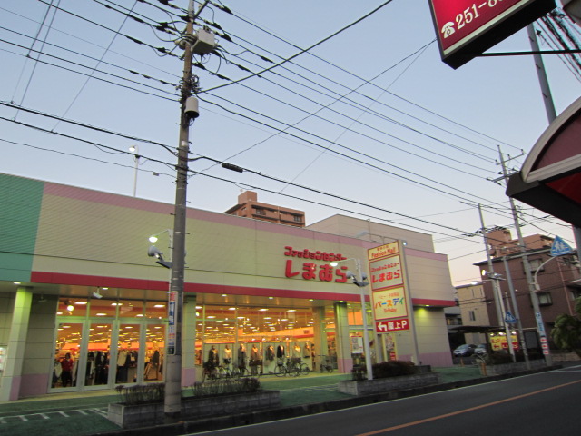 その他　ファッションセンターしまむら（その他）まで283m
