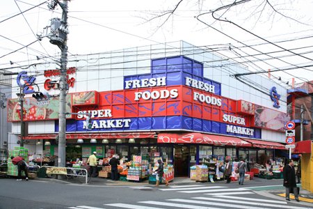 スーパー　スーパーオオゼキ目黒不動前店（スーパー）まで477m