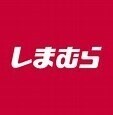 ショッピングセンター　ファッションセンターしまむら干隈店（ショッピングセンター）まで1948m