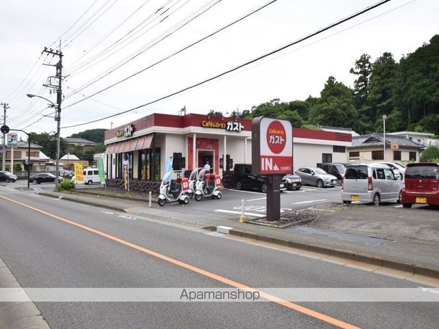 飲食店　ガスト町田相原店（飲食店）まで417m