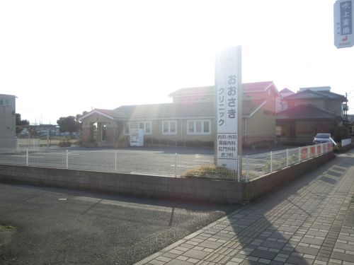 病院　おおさきクリニック（病院）まで420m