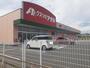 ドラックストア　クスリのアオキ赤堀店（ドラッグストア）まで2200m