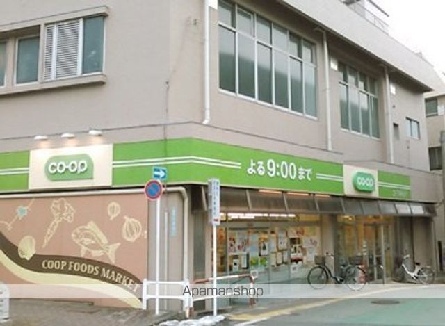 スーパー　コープみらい要町店（スーパー）まで403m
