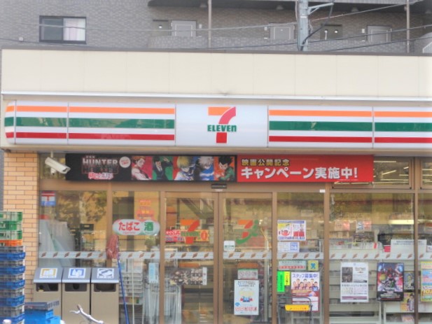 コンビニ　セブンイレブン新宿下落合駅北店（コンビニ）まで120m