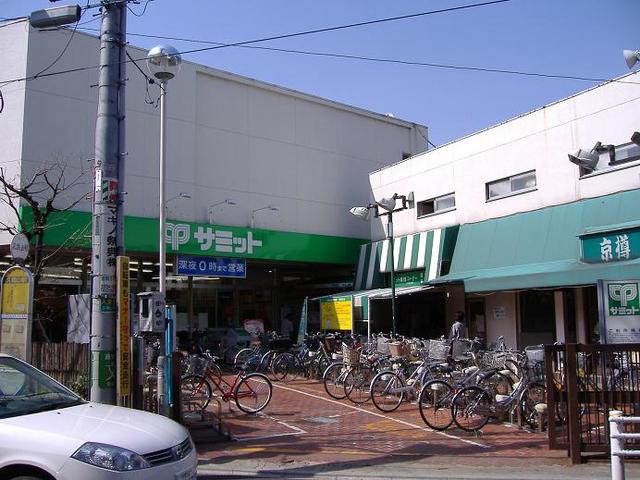 スーパー　サミットストア久我山店（スーパー）まで837m