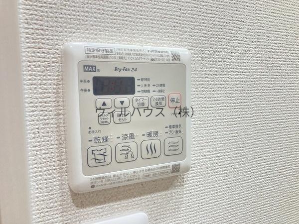 その他設備　浴室乾燥機！
