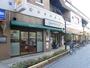 スーパー　グルメシティ町屋店（スーパー）まで209m