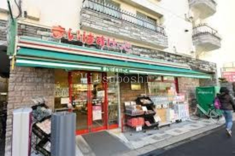 スーパー　まいばすけっと中野本町3丁目店（スーパー）まで500m