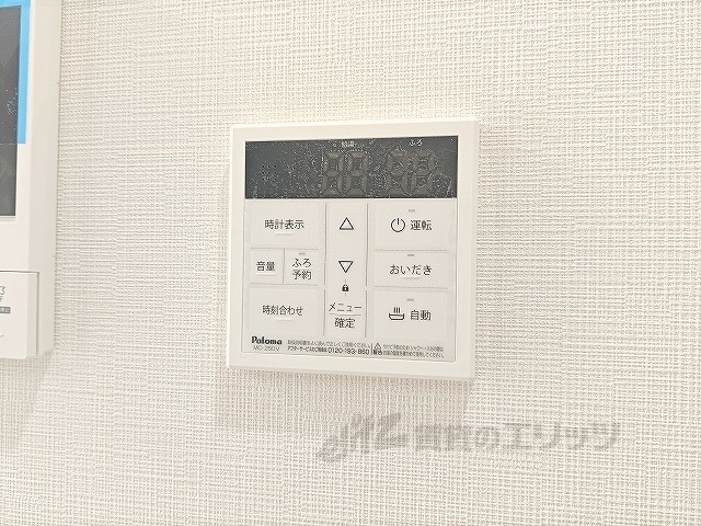 その他設備　給湯器リモコン
