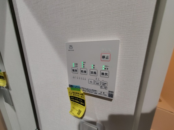 その他　※別部屋の写真です