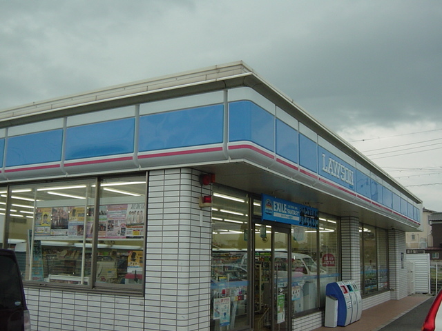 その他　ローソン（コンビニ）（その他）まで700m