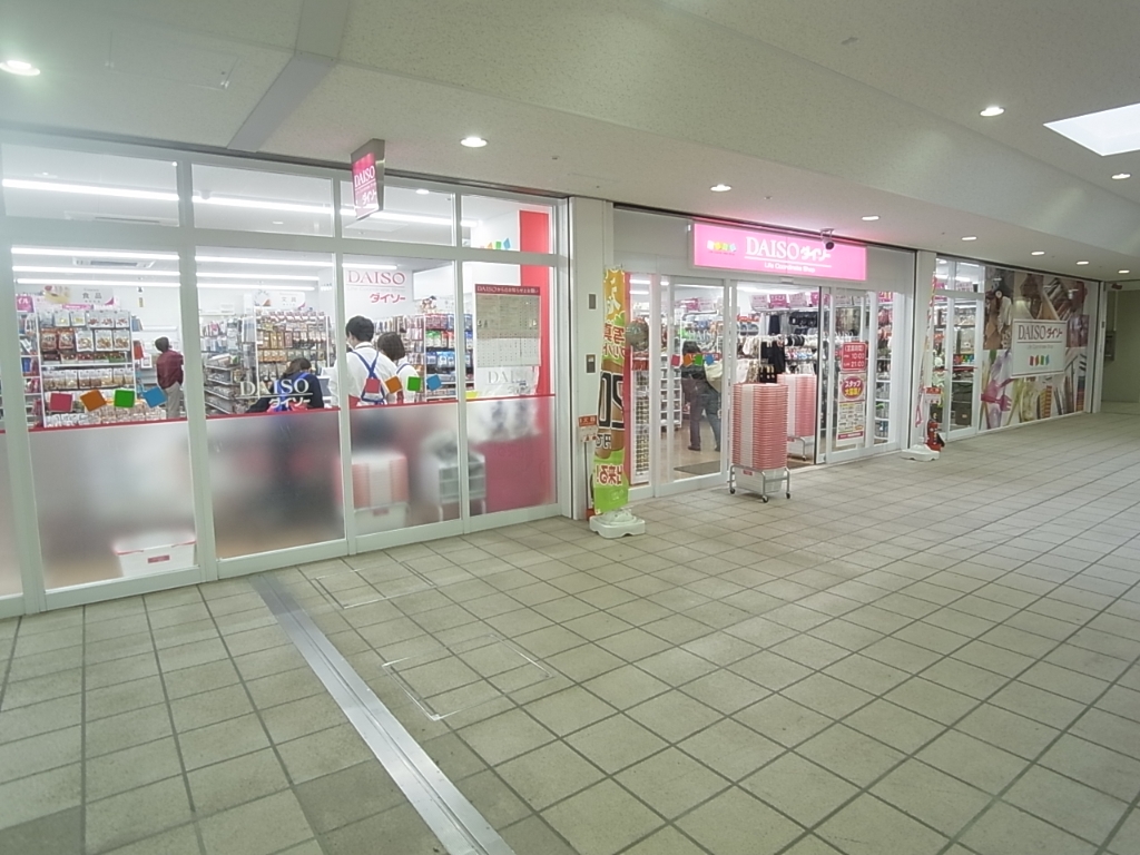 スーパー　ザ・ダイソー 京阪藤森駅前店（スーパー）まで286m
