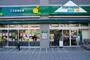 スーパー　maruetsu(マルエツ) プチ 両国緑一丁目店（スーパー）まで690m