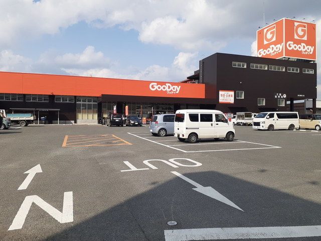 ホームセンター　ホームセンターグッデイ加布里店（ホームセンター）まで1400m