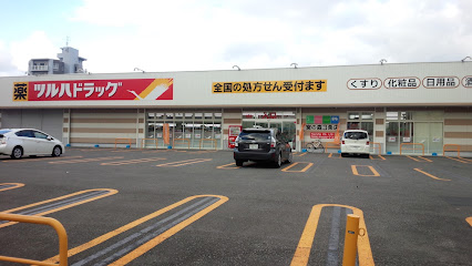 ドラックストア　ツルハドラッグ宮の森3条店（ドラッグストア）まで200m