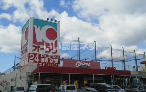 スーパー　オークワ大浦街道店（スーパー）まで1205m