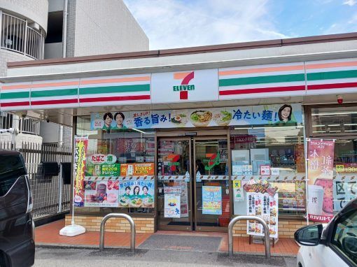 コンビニ　セブンイレブン（コンビニ）まで500m