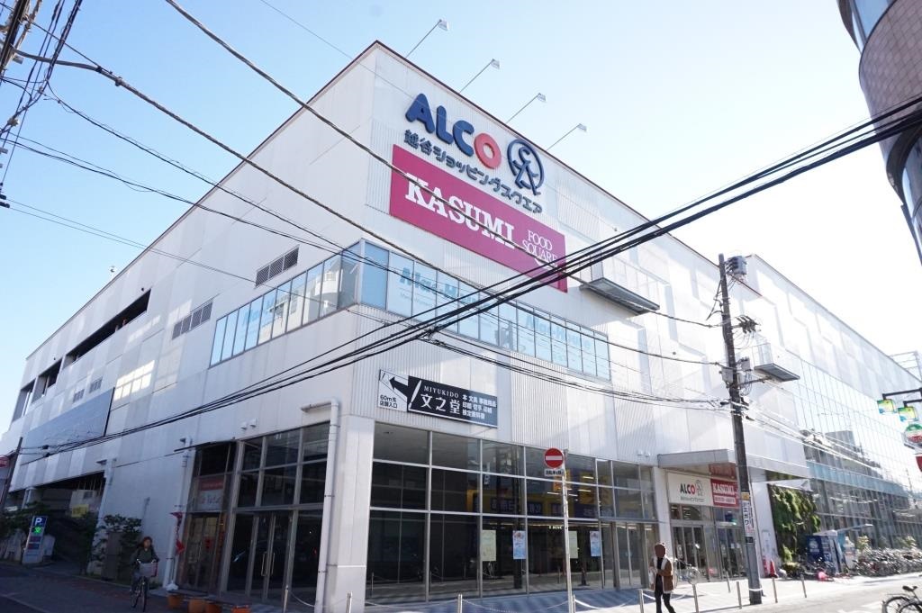 ショッピングセンター　ALCo越谷ショッピングスクエア（ショッピングセンター）まで459m