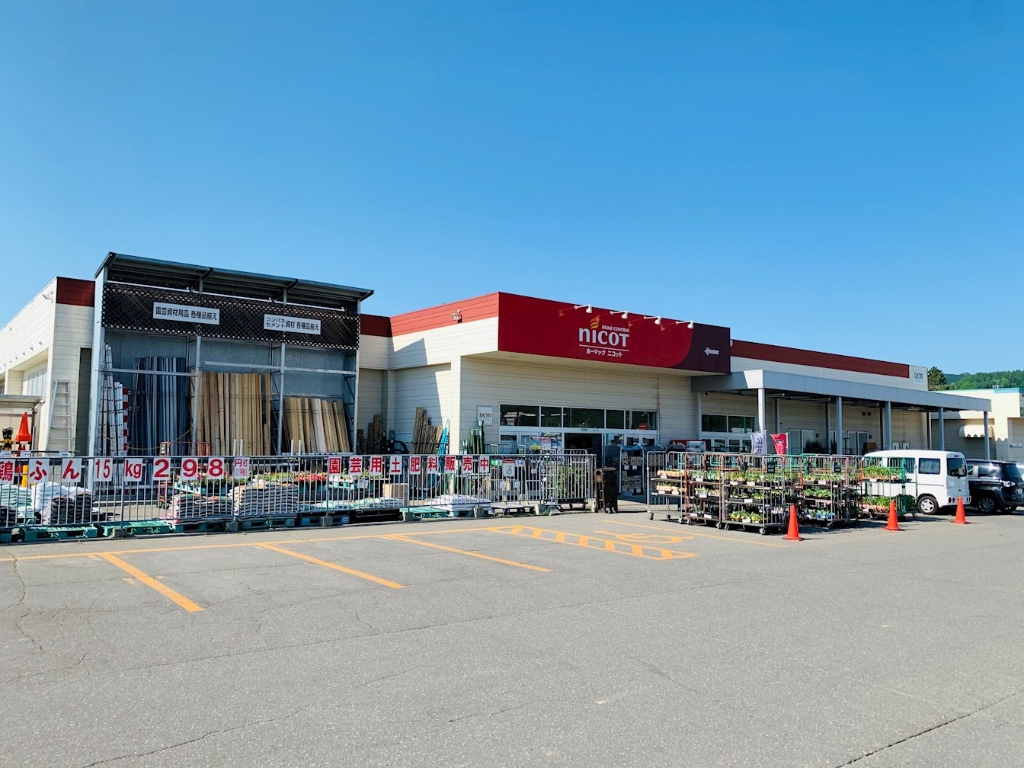 ホームセンター　DCMニコット 留辺蘂店（ホームセンター）まで1335m