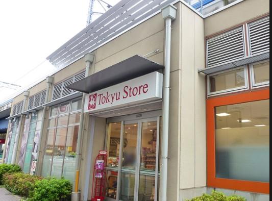 スーパー　不動前東急ストア（スーパー）まで454m