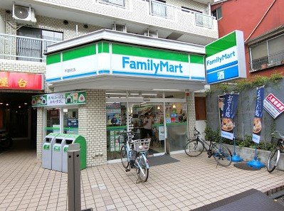 コンビニ　ファミリーマート 不動前店（コンビニ）まで248m