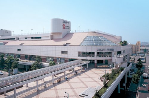 その他　広島アルパーク天満屋（その他）まで1291m