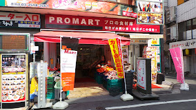 スーパー　プロマート 赤羽店（スーパー）まで337m