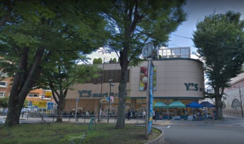 スーパー　ワイズマート　梅ヶ丘店（スーパー）まで464m