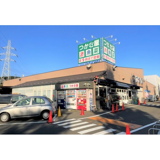 スーパー　つかさ屋栗生店（スーパー）まで400m