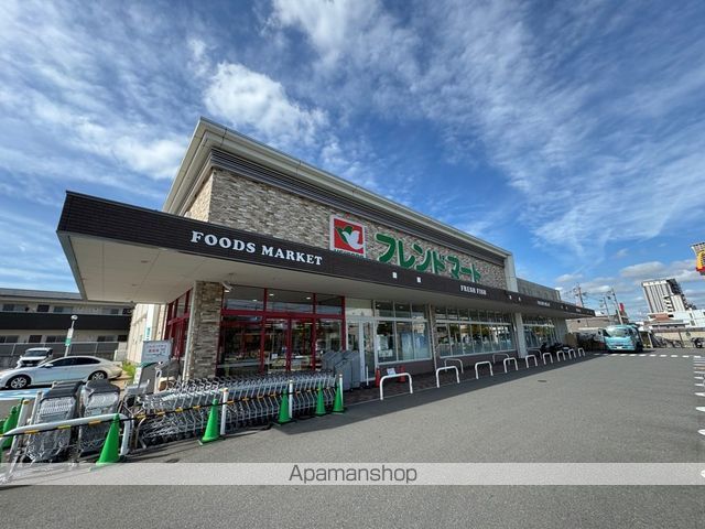 スーパー　フレンドマートくずは店（スーパー）まで930m