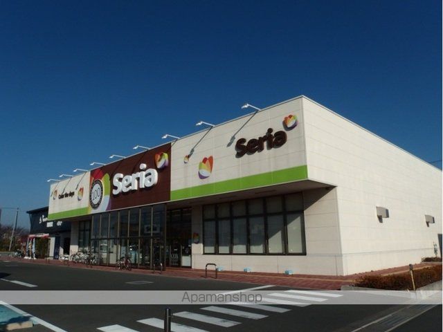 その他　セリア南浅田店（その他）まで60m