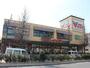 スーパー　コモディイイダ 桜川店(食彩館)（スーパー）まで164m