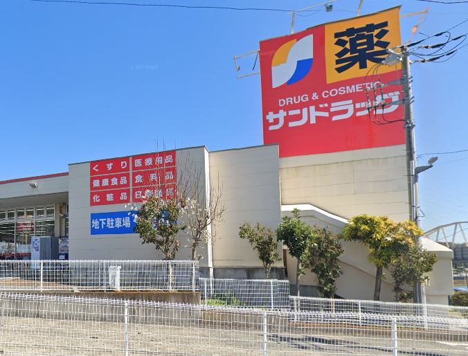 ドラックストア　サンドラッグ 石川店（ドラッグストア）まで299m