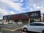 スーパー　ハローデイ横代店（スーパー）まで497m
