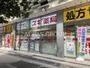 ドラックストア　スギドラッグ ニュー新橋ビル店（ドラッグストア）まで468m