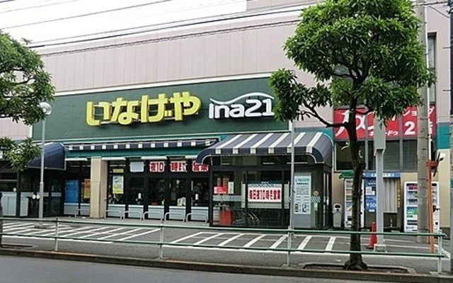 その他　いなげや武蔵野桜堤店（その他）まで1187m