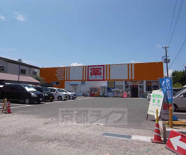 ドラックストア　ケアーズドラッグ 木津店（ドラッグストア）まで1200m