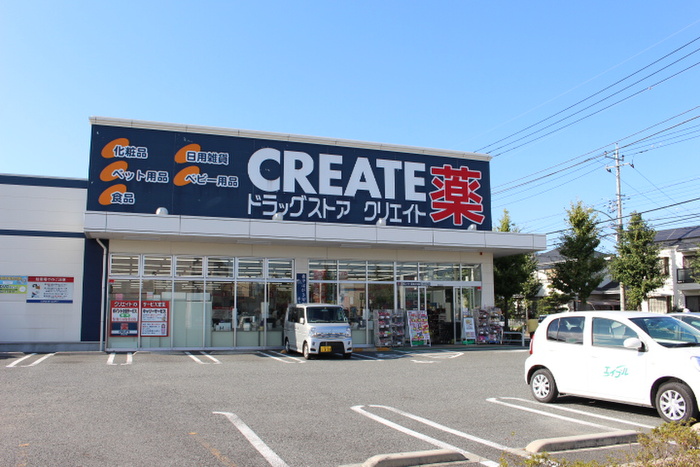 ドラックストア　クリエイトＳＤ稲城大丸店（ドラッグストア）まで1400m