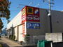 ドラックストア　サンドラッグ東長沼店（ドラッグストア）まで800m