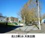 公園　大友公園（公園）まで227m
