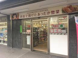 コンビニ　セブンイレブン 六本木3丁目店（コンビニ）まで199m