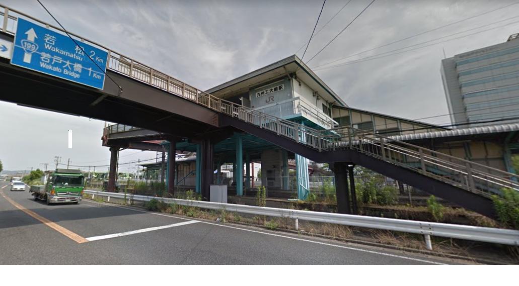 その他　JR九州工大駅前（その他）まで170m