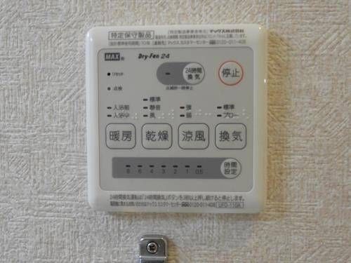 その他設備　☆設備充実☆